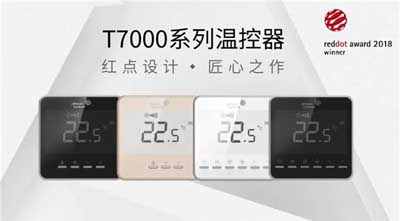 水机风机盘管专用江森自控温控器有哪些型号和系列？