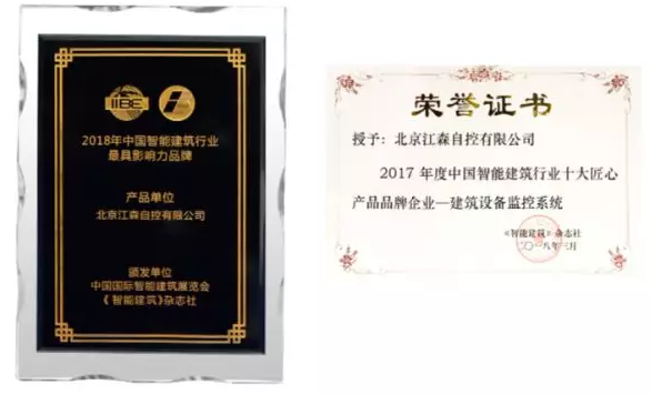 携新品及解决方案 江森自控亮相2018中国国际智能建筑展