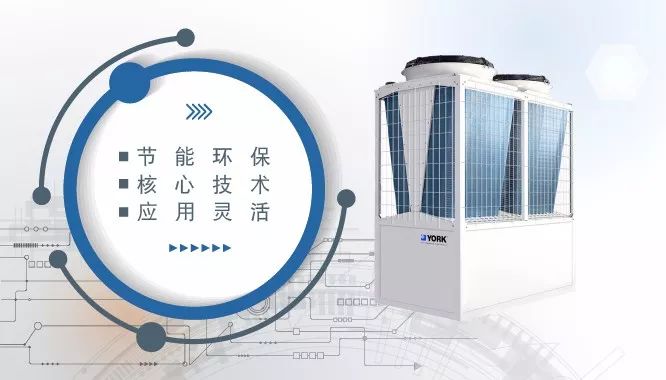 空调变频模块机品牌有哪些？风冷变频模块机有哪些牌子？