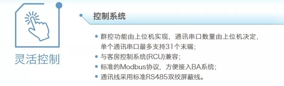 开利新一代风机盘管42CT高性能出击