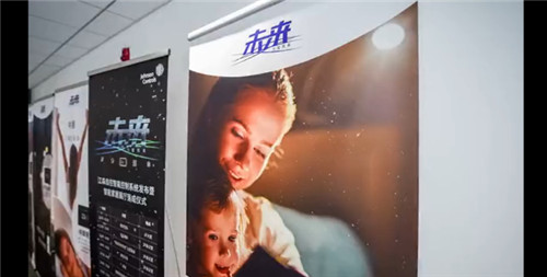 江森自控智能控制系统发布  智能家居展厅同步落地上海总部