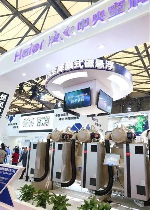 海尔磁悬浮空调发展史：13年砥砺前行，占据国内80%市场份额