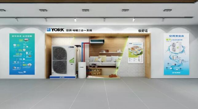 至臻服务 欢迎品鉴  约克水生态中央空调专卖店官方标准展示