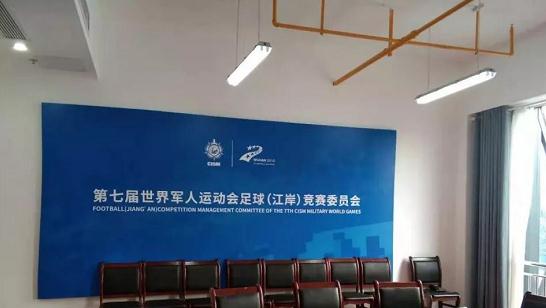 不完全统计：哪些中央空调品牌参与武汉2019军运会场馆建设？
