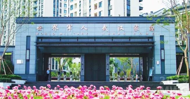 不完全统计：哪些中央空调品牌参与武汉2019军运会场馆建设？