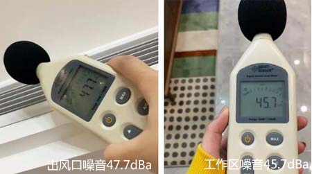 中央空调使用测试：富士通将军1拖6中央空调入户评测