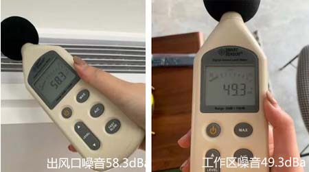 中央空调使用测试：富士通将军1拖6中央空调入户评测