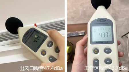 中央空调使用测试：富士通将军1拖6中央空调入户评测