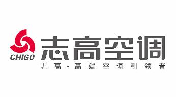 Chigo空调是什么牌子？Chigo风机盘管是什么品牌？