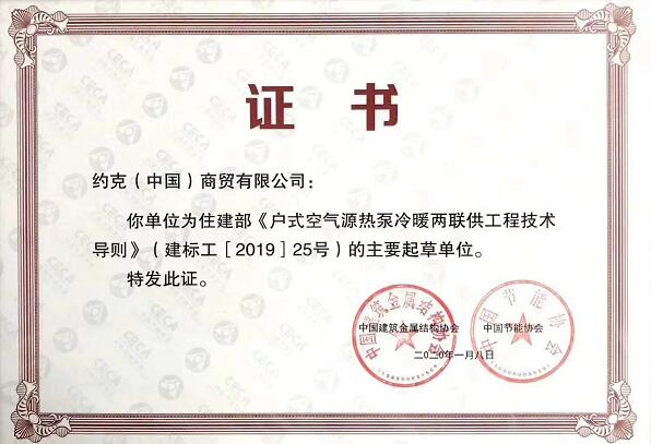 两联供简史：从家用水机到两联供