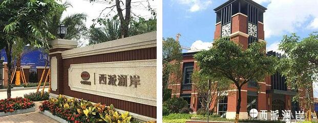 有哪些房地产项目使用了约克中央空调？
