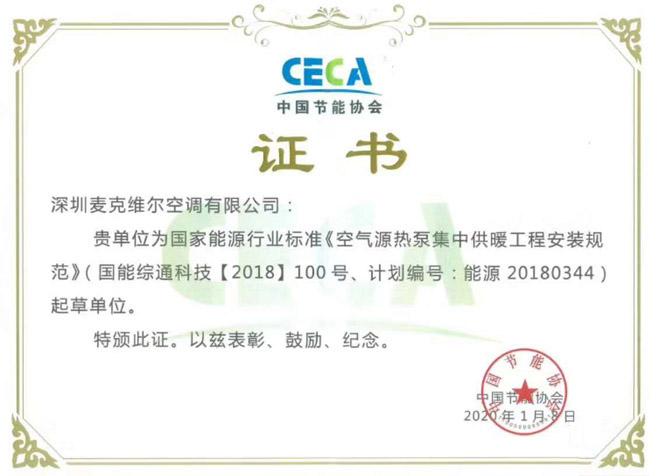 两联供简史：从家用水机到两联供