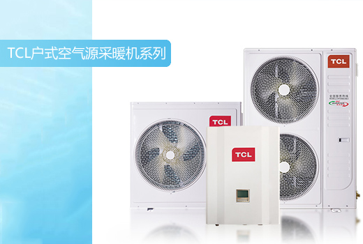 空调地暖两联供主机外观是什么样子？哪个颜值高？