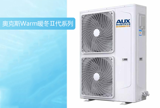 空调地暖两联供主机外观是什么样子？哪个颜值高？