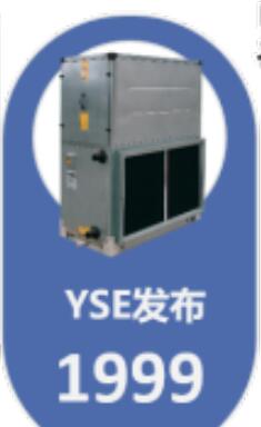 水舒适编撰：约克空调空气处理机组产品矩阵与发展史