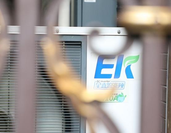 中央空调使用测评：EK Water Plus系列空调地暖入户实测