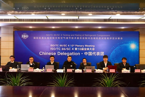 国际标准化组织制冷压缩机分委会年会召开，格力董明珠发言