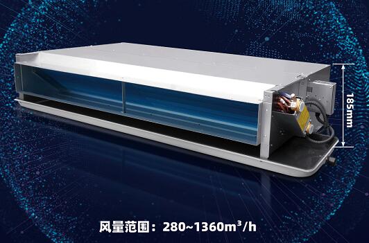 西屋康达超薄静音型风机盘管全新发布，厚度仅185mm