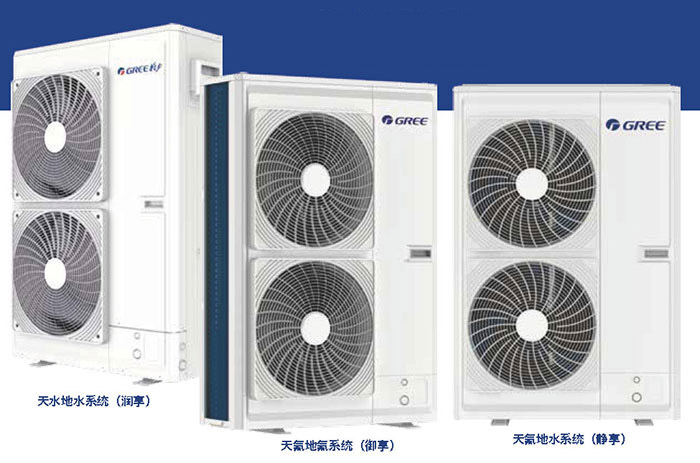 盘点2022上半年主流厂商热泵两联供新品