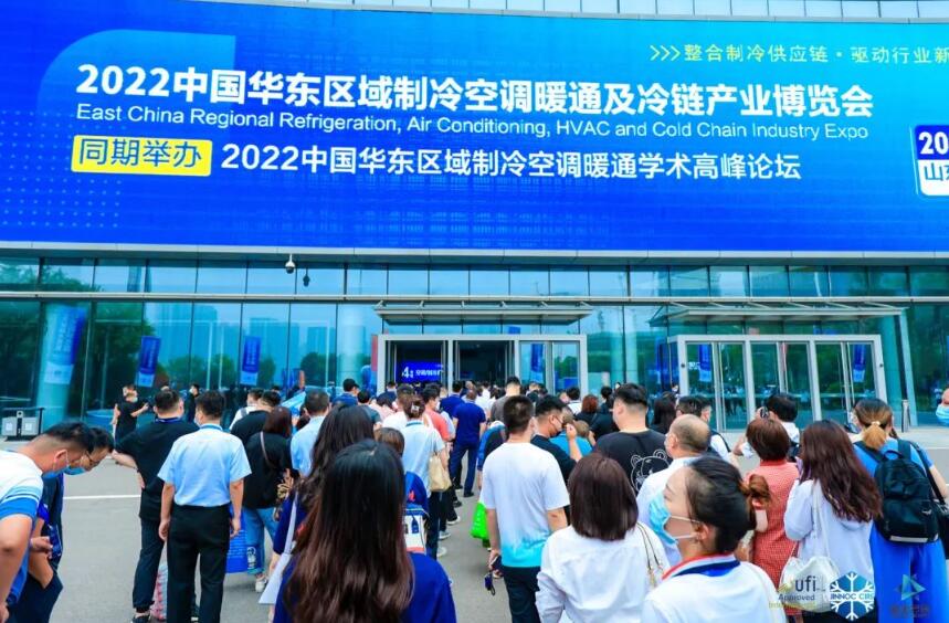 2022华东冷博会：中央空调主要有哪些品牌和看点？