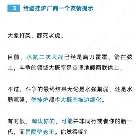 热泵两联供入门九讲：热泵两联供发展史