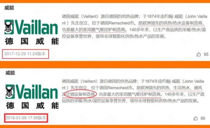 热泵两联供入门九讲：热泵两联供发展史