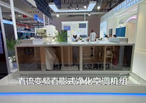 格力医级洁能专家亮相CHCC2022全国医院建设大会