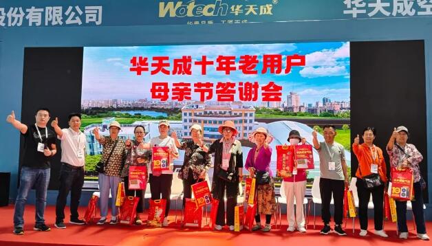 2024中国热泵展有哪些主流热泵厂商参展？