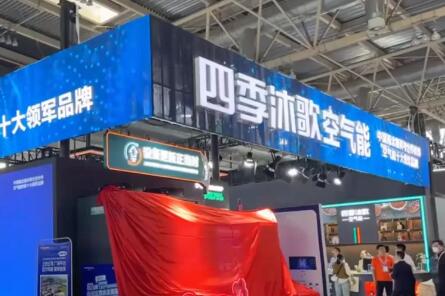 2024中国热泵展有哪些主流热泵厂商参展？
