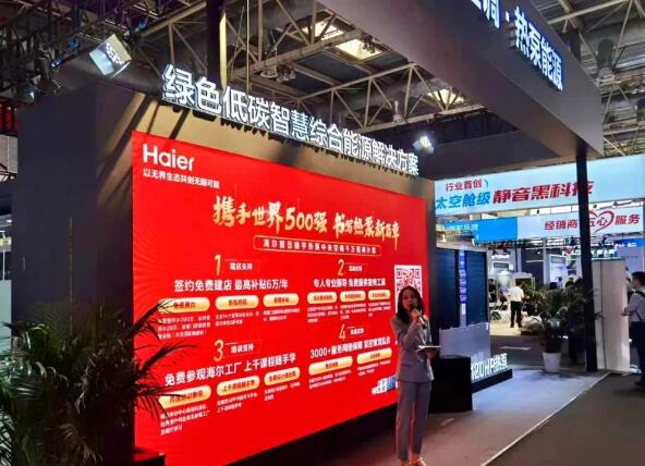 2024中国热泵展有哪些主流热泵厂商参展？