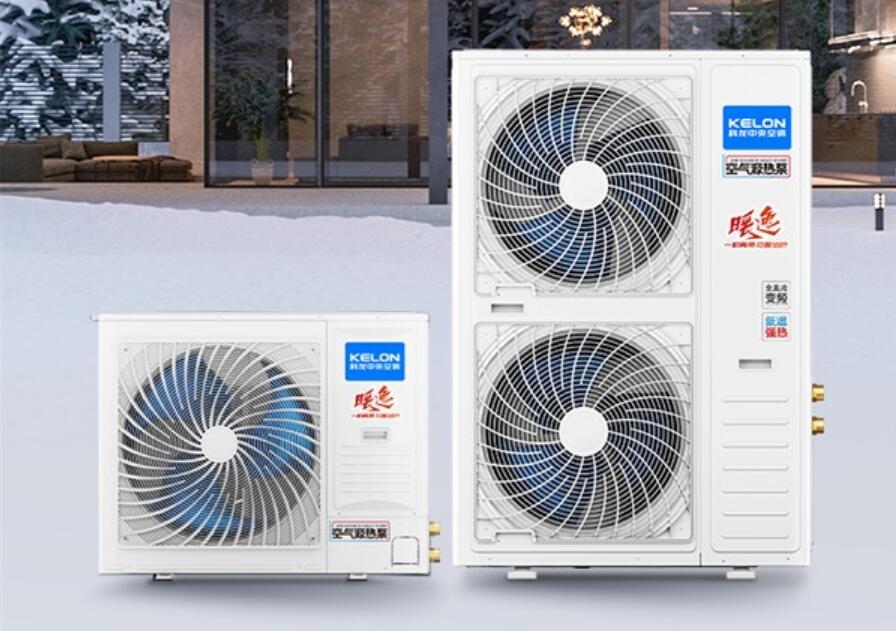 科龙暖逸Pro系列一体式空气源热泵全新上市