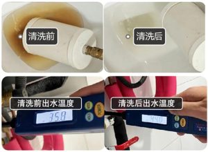 大金空调天氟地水两联供地暖关机操作指南